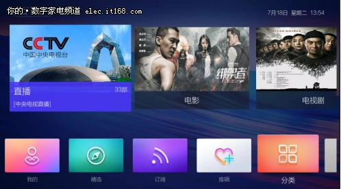 魔力视频TV版直播点播体验_电视家直播源 你懂的_幸存电视聚合类视频应用