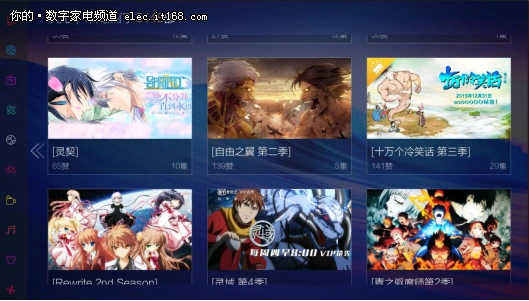 魔力视频TV版直播点播体验_电视家直播源 你懂的_幸存电视聚合类视频应用