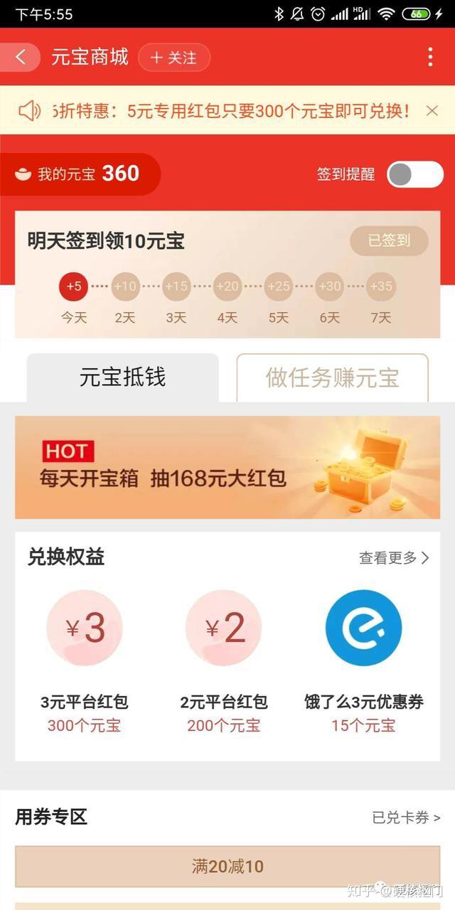 每天签到领福利APP_偷菜赚钱可提现的软件_省钱APP汇总