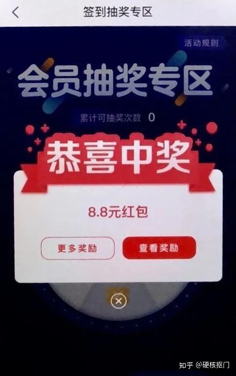 偷菜赚钱可提现的软件_每天签到领福利APP_省钱APP汇总