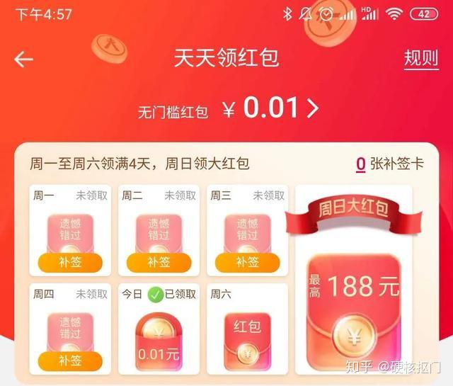 每天签到领福利APP_偷菜赚钱可提现的软件_省钱APP汇总