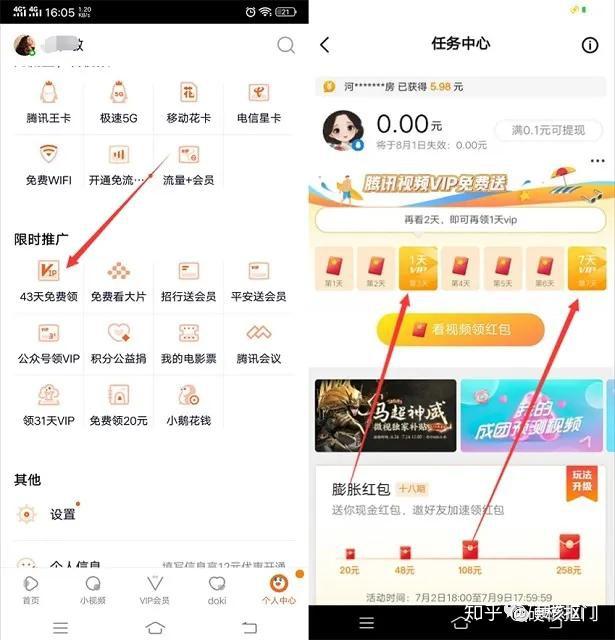 省钱APP汇总_每天签到领福利APP_偷菜赚钱可提现的软件