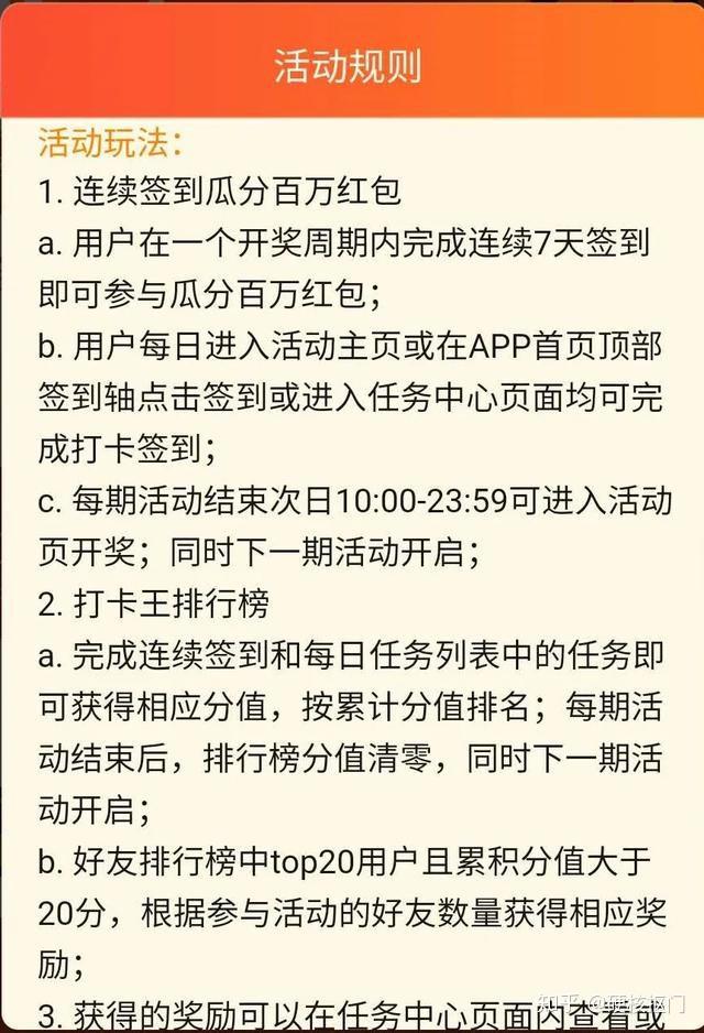 省钱APP汇总_每天签到领福利APP_偷菜赚钱可提现的软件