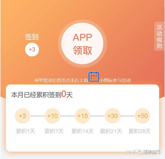 每天签到领福利APP_偷菜赚钱可提现的软件_省钱APP汇总