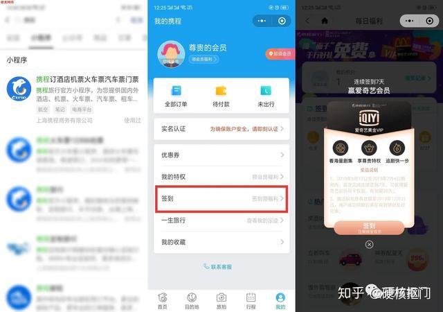 省钱APP汇总_每天签到领福利APP_偷菜赚钱可提现的软件