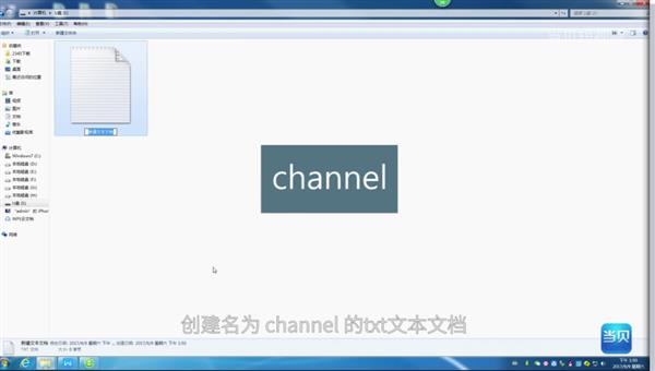 电视家3.0直播源没了怎么办？当贝市场教你自建频道