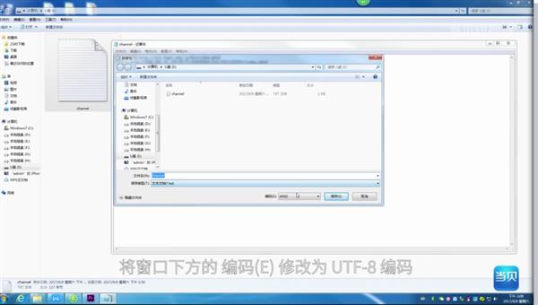 电视家3.0直播源没了怎么办？当贝市场教你自建频道