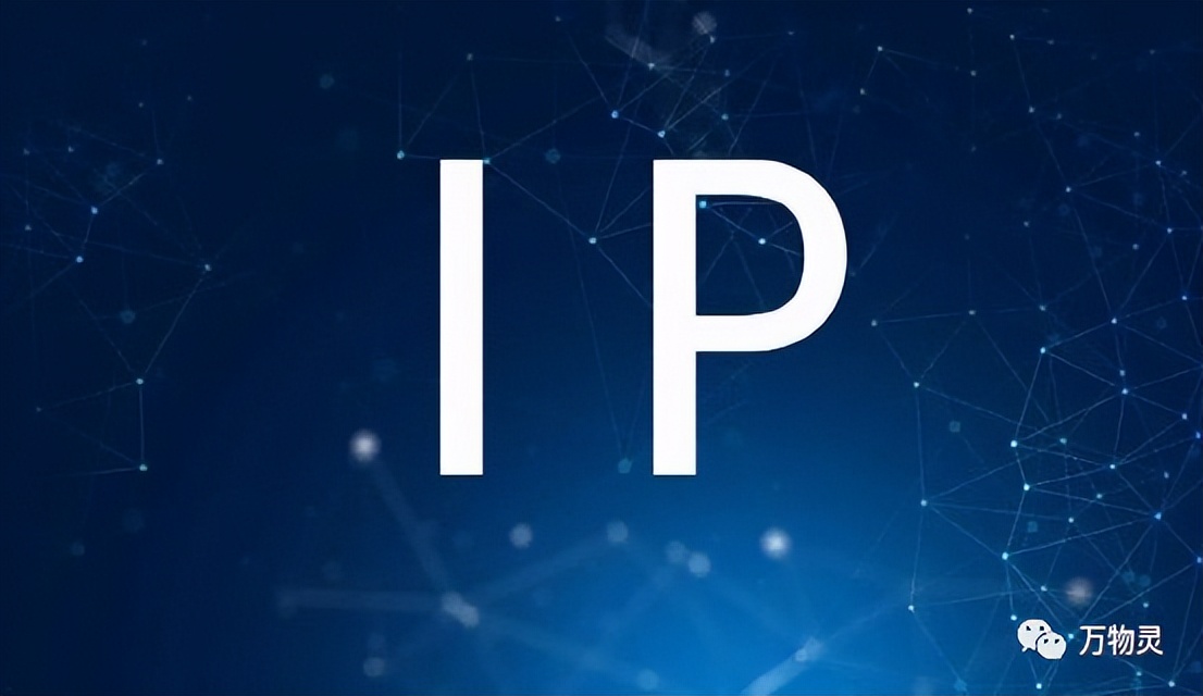 VPN隐藏真实位置_ip地址能查精确位置吗_IP地址地理定位技术
