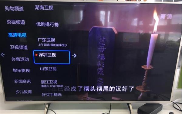 当贝市场盘点：电视家3.0与小薇直播哪款好 直播体验对比