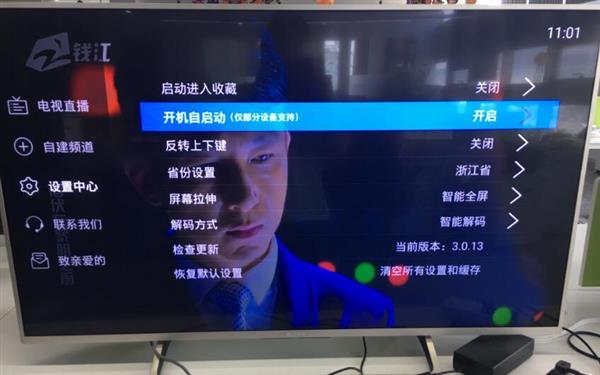 当贝市场盘点：电视家3.0与小薇直播哪款好 直播体验对比