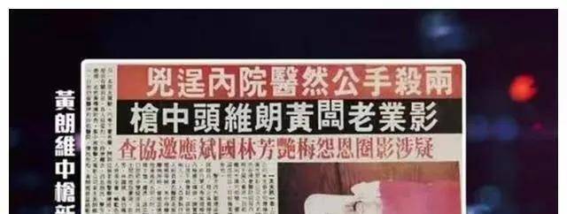 梅艳芳与陈耀兴恩怨_陈耀兴被杀真相_陈耀兴是尹国驹杀的