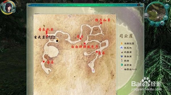 雪石路支线攻略_仙剑5支线任务攻略_折剑山庄支线攻略