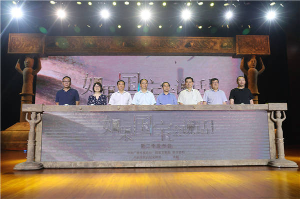 《如果国宝会说话》第二季将播，年轻化表达吸引青少年