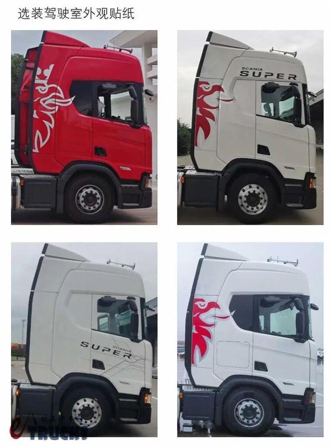 国产斯堪尼亚卡车_斯堪尼亚R系卡车国产版_斯堪尼亚卡车价格