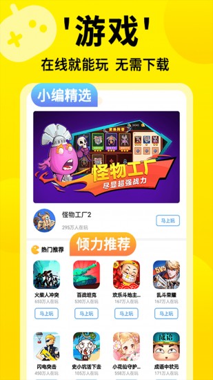 我的世界下载正版手机版