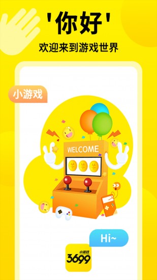 3699小游戏手机版下载_3699小游戏在线游戏平台_我想玩3699小游戏三大全