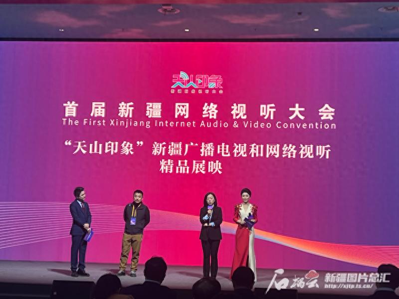 《我的阿勒泰》《乐魂》等亮相首届新疆网络视听大会
