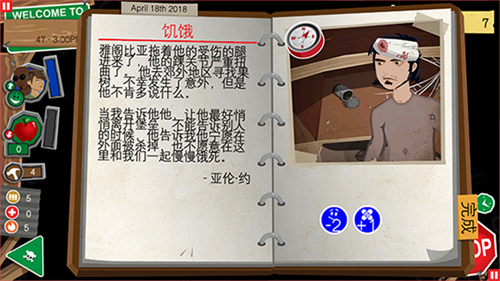 重建僵尸大陆3汉化版 策略模拟经营游戏 僵尸生存游戏_僵尸危机6