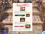 帕琳大钻头冒险_咕噜小天使攻略_咕噜小天使动作RPG