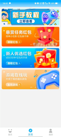 3699游戏免费最新版2023