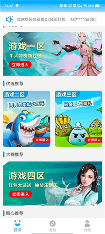 3699游戏免费最新版2023