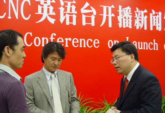新华社打造全球首家CNC英语台融入世界传媒行列(组图)