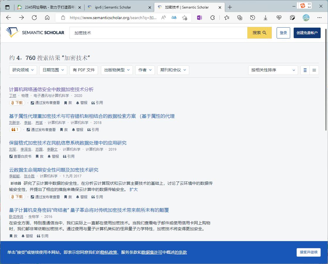 百度找国外论文很方便_字体的预览和对比_矢量图形下载网站