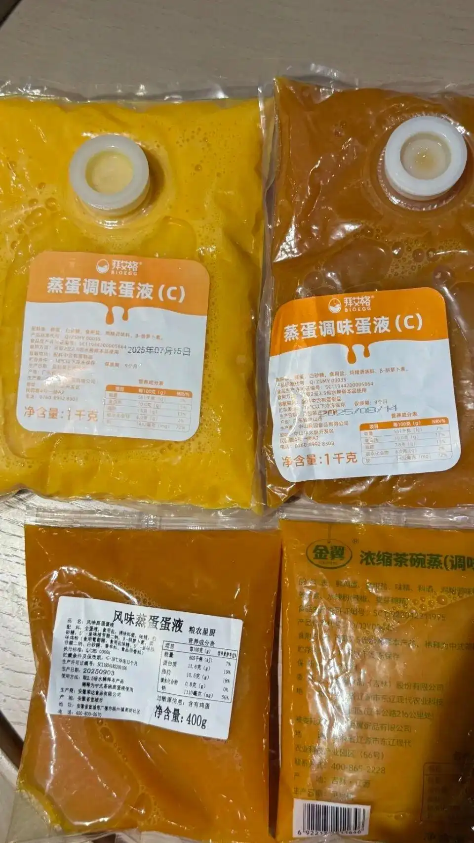 外卖常见的小碗蒸蛋也可能是预制，400g能蒸8碗，和新鲜鸡蛋啥区别？