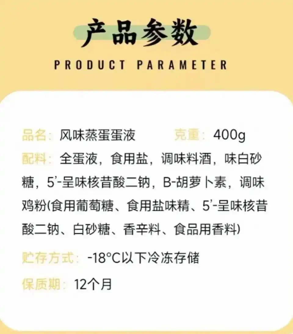 预制小碗蒸蛋_外卖常见的小碗蒸蛋也可能是预制_小碗蒸蛋测评