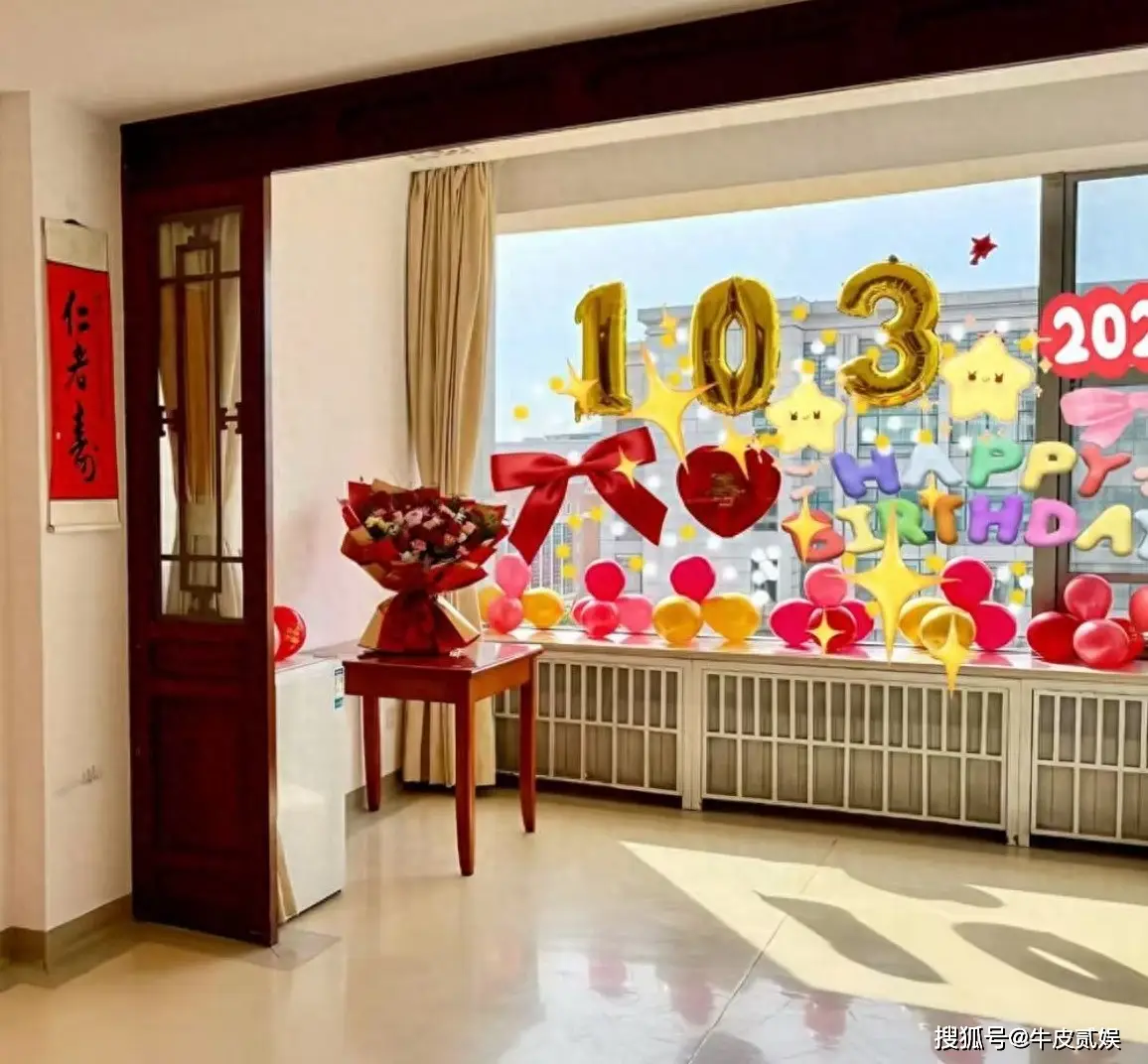 祝福翁帆！杨振宁103岁生日现场照曝光，很温馨有爱