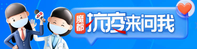 孩子发烧除了布洛芬还有哪些应对方法？复旦儿科专家团队给出详细建议 ｜抗疫答疑