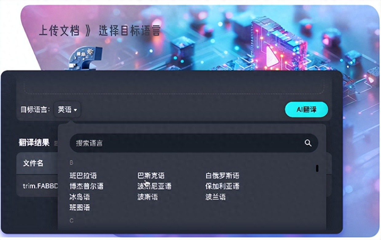 市面上评价高的视频配音软件品牌排名前十哪家权威
