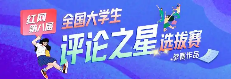 不收礼金只撕红包一角，文明婚俗倡导新风尚