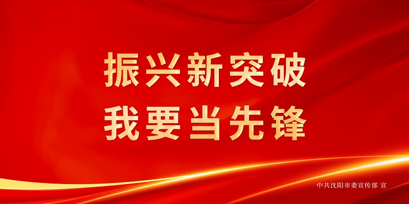 沈阳妇婴医院地址_沈阳市妇婴医院科研项目申报_中山大学公共卫生学院副院长董光辉教授指导科研工作