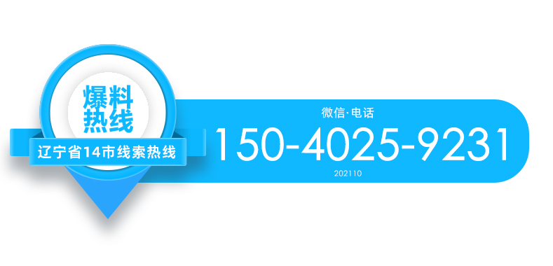 沈阳妇婴医院地址_沈阳市妇婴医院营养科_全民营养周活动