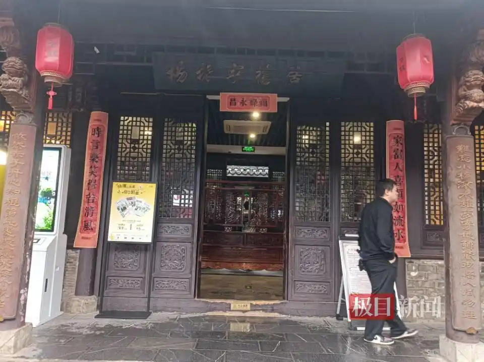 杨振宁逝世 清华大学教授 诺贝尔物理学奖获得者_杨振宁生前美国办公室有人凌晨献花
