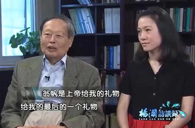 友人追忆杨振宁：他其实还有一个遗憾_杨振宁去世谣言辟谣_杨振宁与翁帆爱情故事