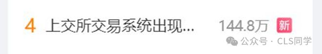 924央行政策_A股闪电牛_牛市牛