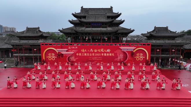 情系三局 缘定魏榆—中铁三局五公司第九届职工集体婚礼圆满礼成
