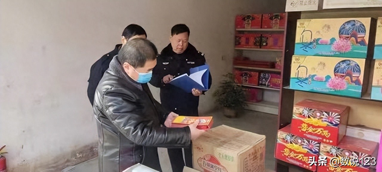 烟花爆竹安全监管信息综合管理系统_县域安全生产信息化系统_烟花爆竹网