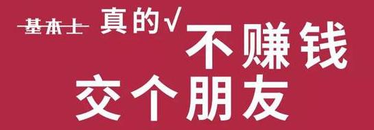 拼好饭商家收益_猪脚饭饭菜分装顾客给差评_拼好饭是什么意思