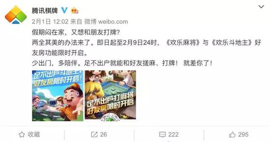 红利背后，游戏产品们到底是怎样度过长达16天的假期的？