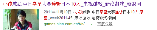 KOF系列赛制介绍_闪翼拳皇_KOF格斗游戏世界观解析