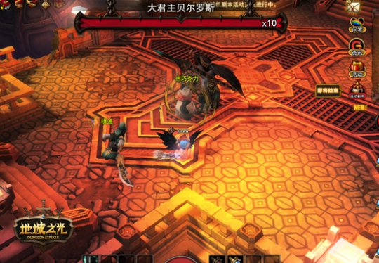 地城之光