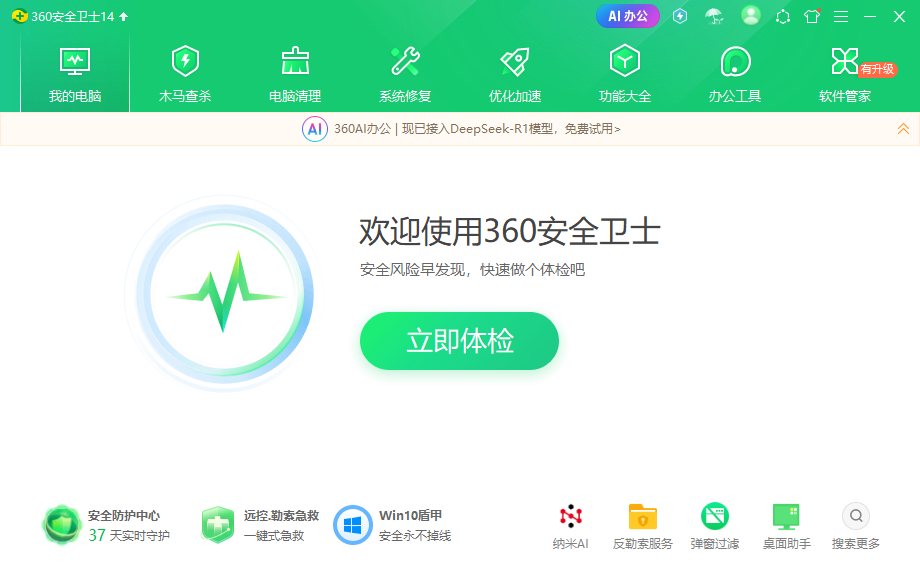 360社区