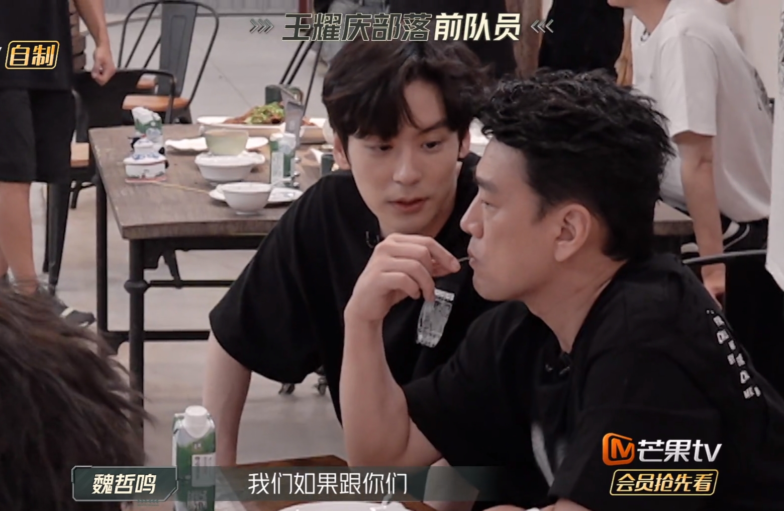 俞灏明张杰王栎鑫_陈楚生披荆斩棘维护自尊_陈楚生披荆斩棘发火王栎鑫