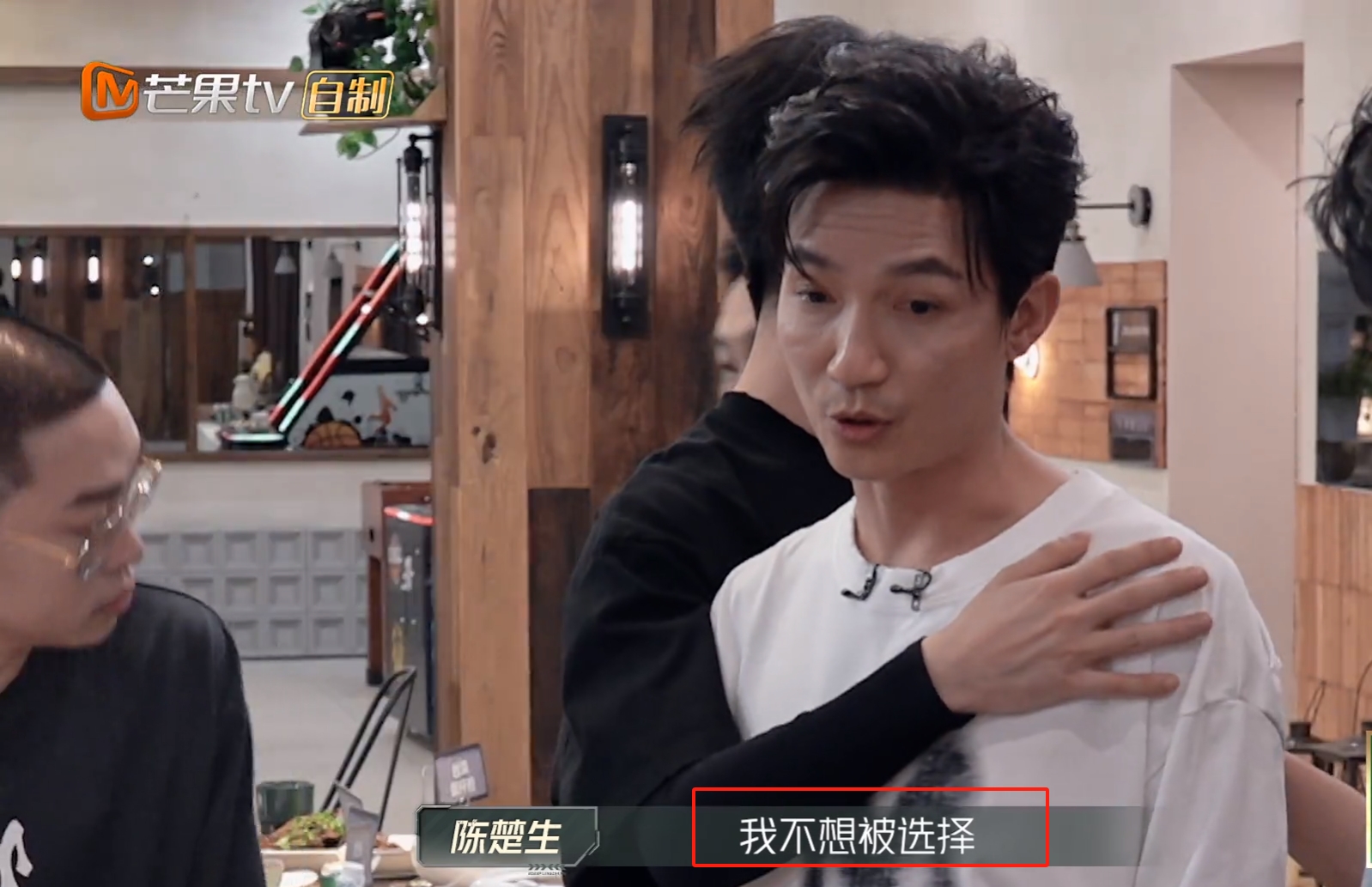 俞灏明张杰王栎鑫_陈楚生披荆斩棘发火王栎鑫_陈楚生披荆斩棘维护自尊