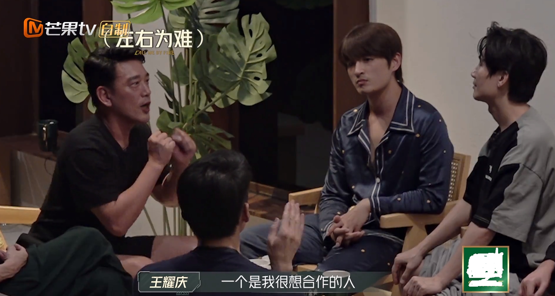 陈楚生披荆斩棘发火王栎鑫_俞灏明张杰王栎鑫_陈楚生披荆斩棘维护自尊