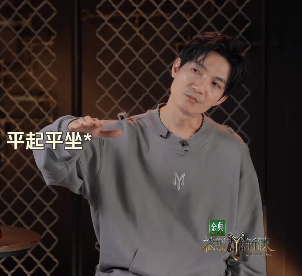 俞灏明张杰王栎鑫_陈楚生披荆斩棘维护自尊_陈楚生披荆斩棘发火王栎鑫