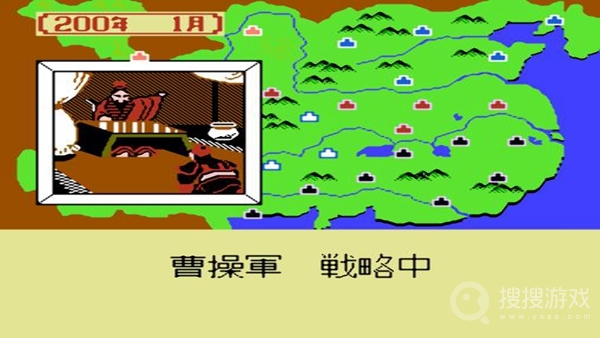 三国志1中原之霸者外星中文版